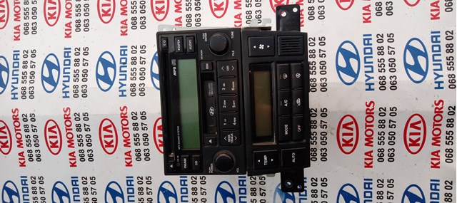 Radio AM/FM universal Hyundai/Kia 961802E800 precio, desde 3520,83 EUR