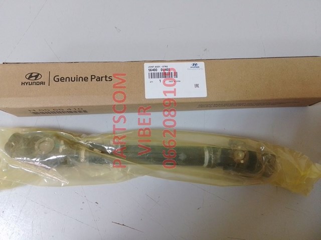 Cruceta de la columna de dirección Hyundai/Kia 564000U400
