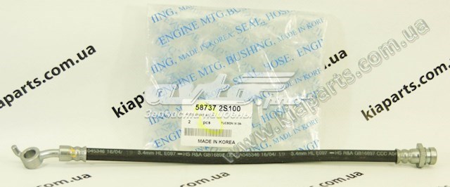 587372S100 Korea (oem) tubo flexible de frenos trasero izquierdo