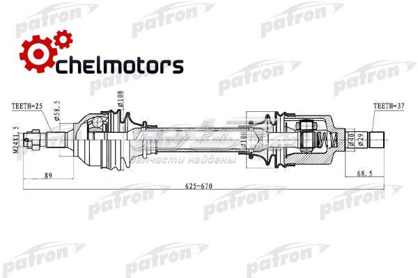 XX3272NW Market (OEM) árbol de transmisión delantero izquierdo