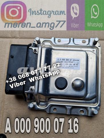 A0009000716 Mercedes 