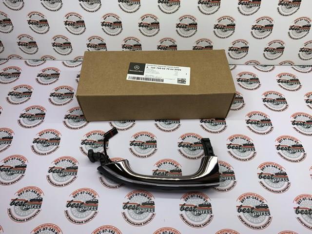 Comprar A1647600370649999 Mercedes 