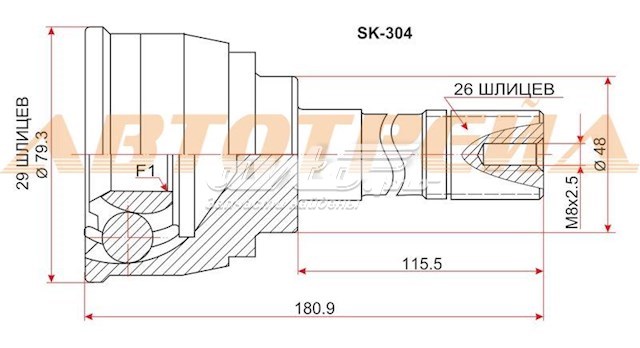 SK304 SAT junta homocinética exterior delantera