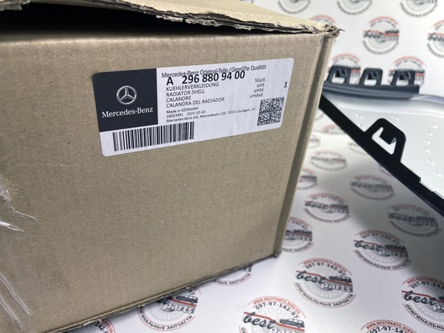 Comprar A2968809400 Mercedes Rejilla frontal