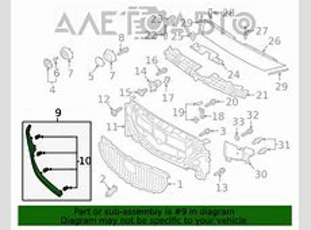 Moldura izquierda de la parrilla del radiador FPS FP4430995 precio, desde 68,34 EUR