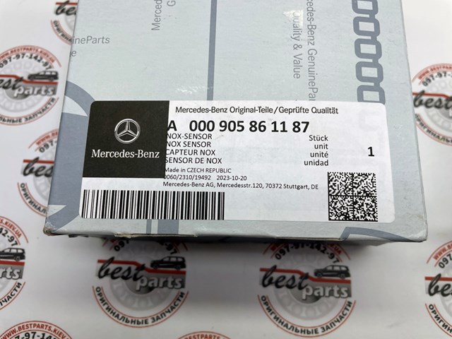 Comprar 000905861187 Mercedes Sensor de óxidos de nitrógeno NOx