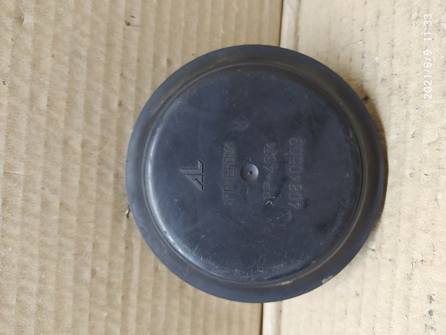 Faro derecho Peugeot/Citroen 40840509 precio, desde 46,28 EUR