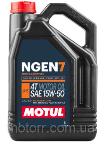 111825 Motul 