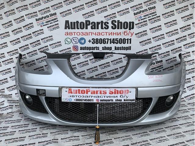 Parrilla 5P0853654 VAG