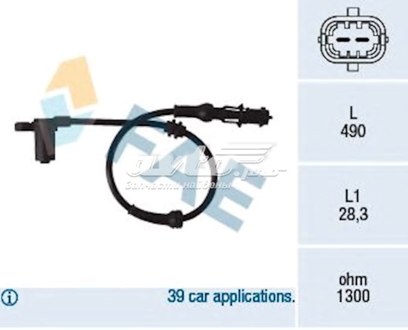 NA-2610 Kavo Parts filtro de aire