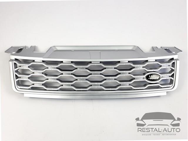 Rejilla Land Rover LR054765