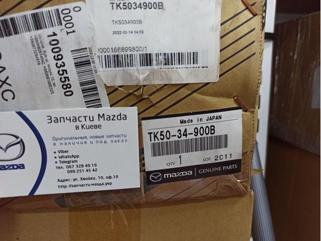 TK5034900B Mazda amortiguador delantero izquierdo