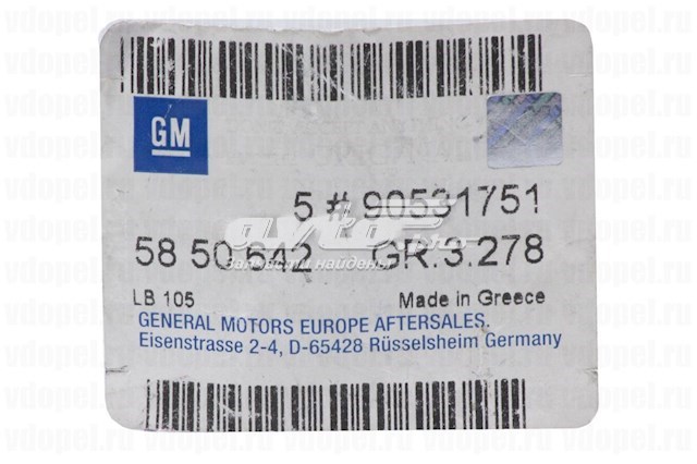 Comprar 90531751 General Motors Junta de válvula EGR