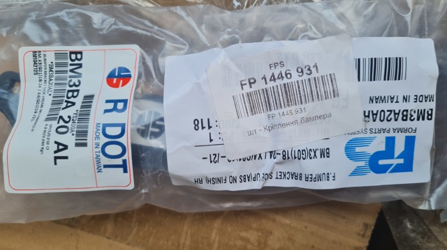 Guía derecha del parachoques delantero FPS FP1446931 precio, desde 38,01 EUR