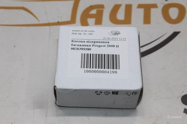 Manecilla de puerta de maletero exterior Opel 9820395580 precio, desde 31,94 EUR