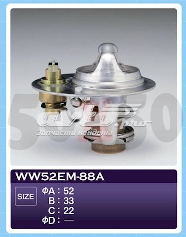 Termostato TAMA WW52EM88A