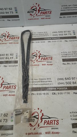 Sellador del capó KB7W56770A Mazda