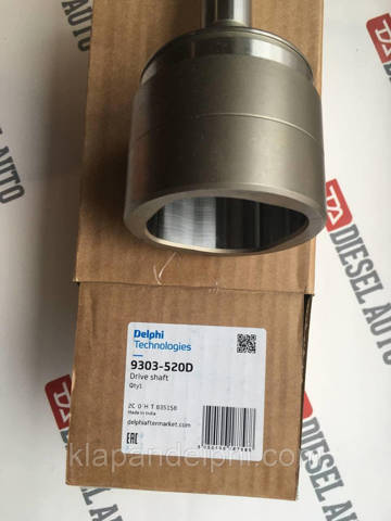  Delphi 9303520D