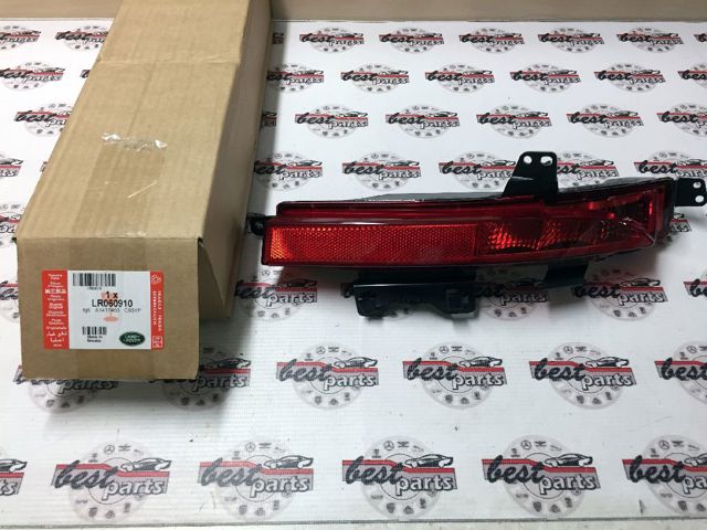 LR060910 Land Rover Luz antiniebla trasera derecha
