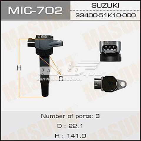Buje de barra estabilizadora delantera Masuma MP416 precio, desde 5,45 EUR