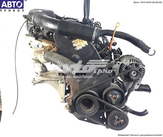 AAM VAG Motor completo