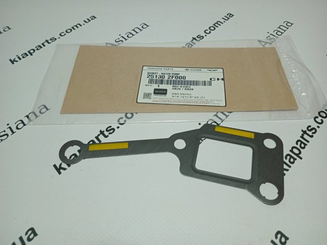 Junta, bomba de agua KIA Sportage 3 (SL)