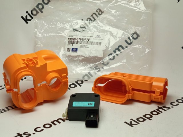 Actuador de embrague 91999G7640 Hyundai/Kia