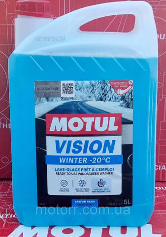 Líquido limpiaparabrisas Motul 992606