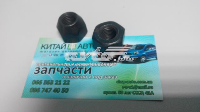  Tuercas de rueda Geely CK 1