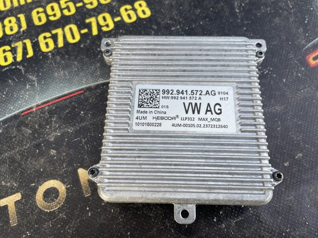  VAG 992941572AG