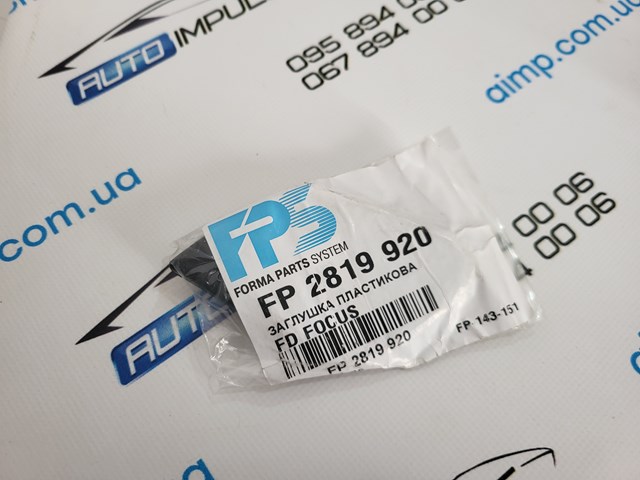 Comprar FP2819920 FPS Tapa del enganche de remolcado delantera