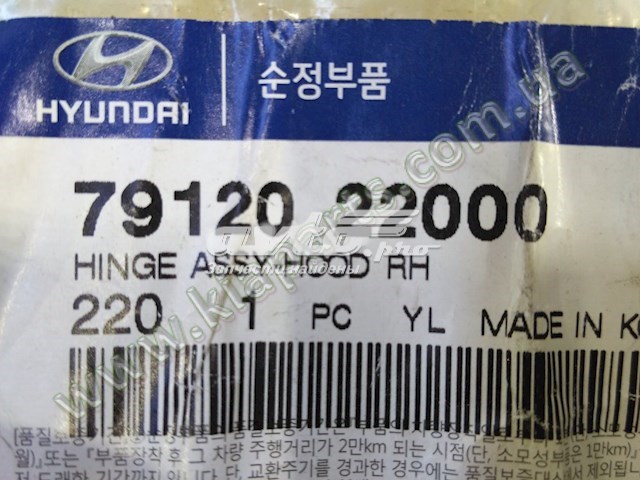 Comprar H301130610 Doowon Radiador calefacción