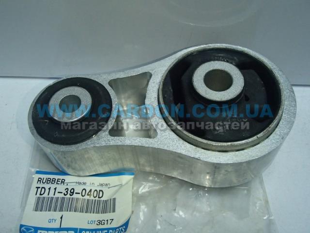 Soporte de motor trasero TD1139040D Mazda