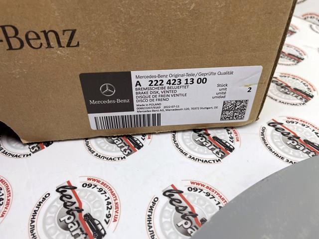Disco de freno trasero Mercedes A2224231300 precio, desde 221,61 EUR