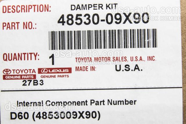 Amortiguador trasero derecho Toyota 4853009X90 precio, desde 74,35 EUR