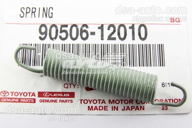 Kit reparación, palanca freno detención (pinza freno) para Toyota Carina (T17)