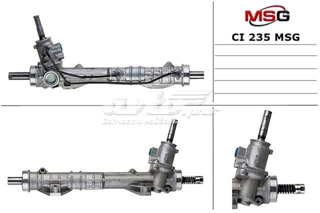 Comprar CI235 MSG Cremallera