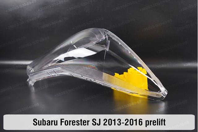 Faro Subaru 84002SG030 precio, desde 340,07 EUR