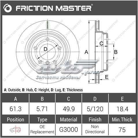 R0052 Friction Master disco de freno trasero