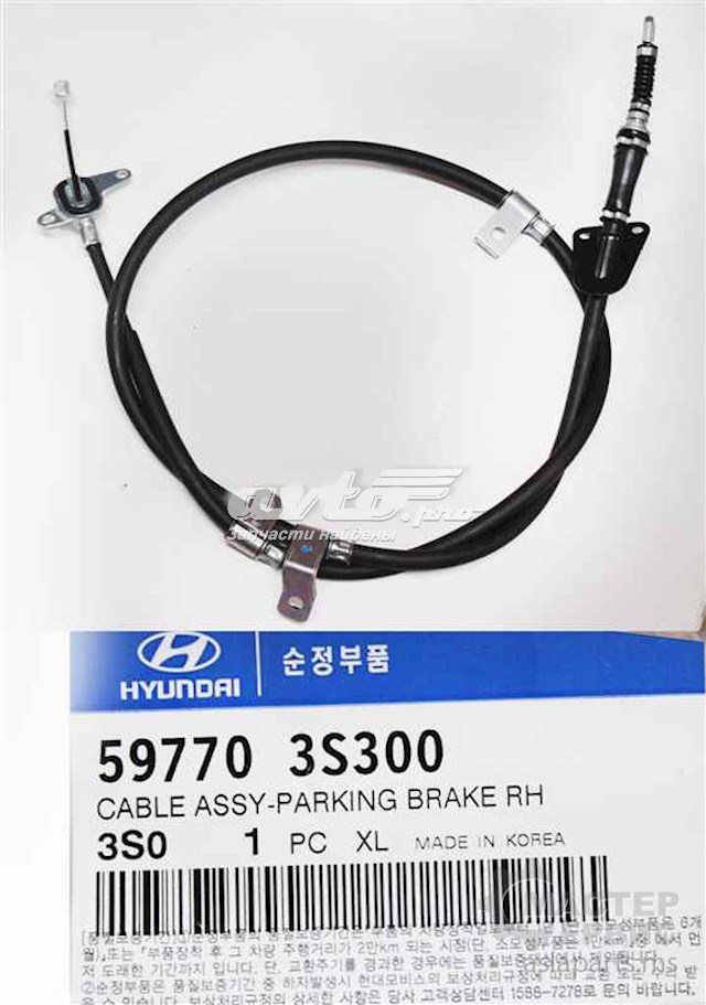 Cable de freno de mano trasero derecho para Hyundai Sonata (YF)