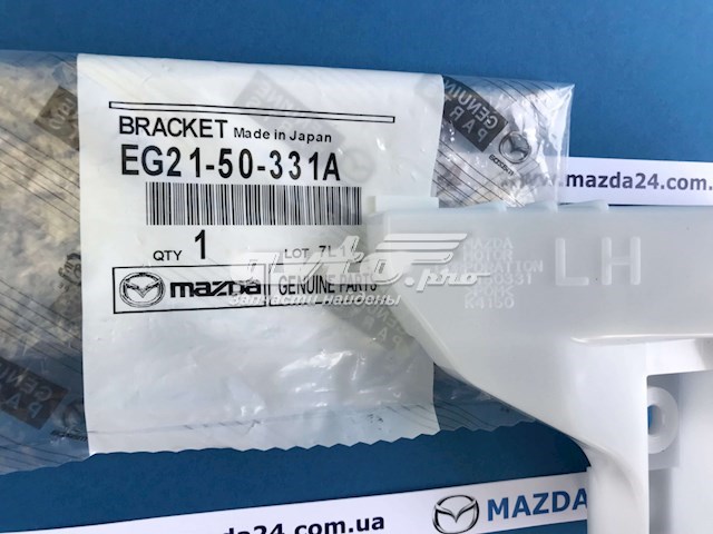 EG2150331A Mazda soporte de parachoques trasero izquierdo