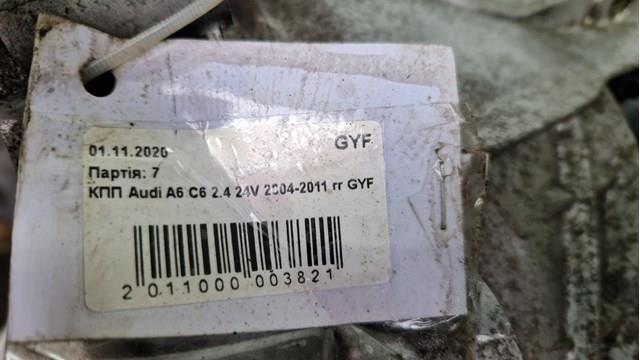 GYF VAG Transimisión manual