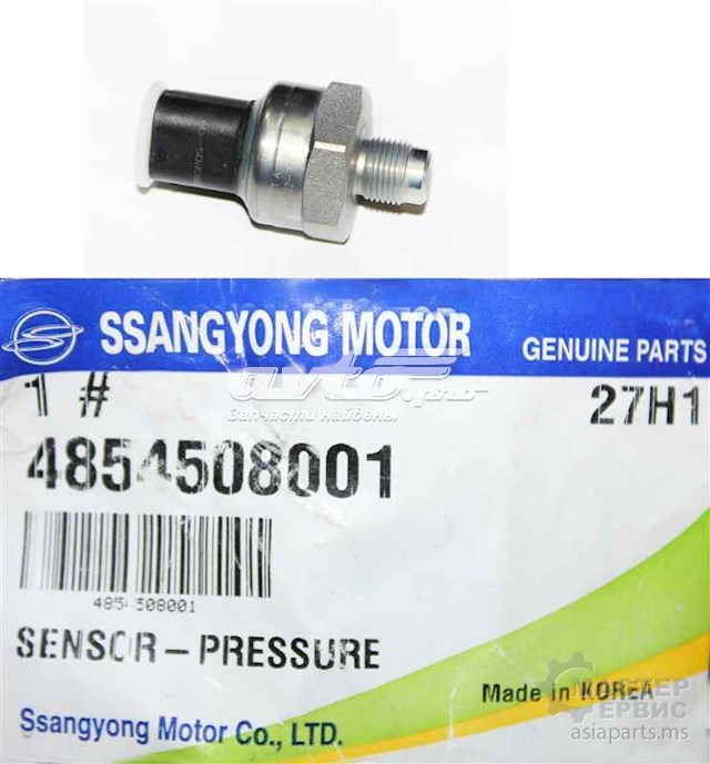 Sensor de la presión del líquido de freno SSANG YONG 4854508001