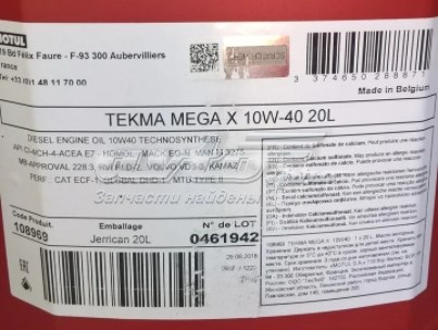 Aceite de motor 848522 Motul