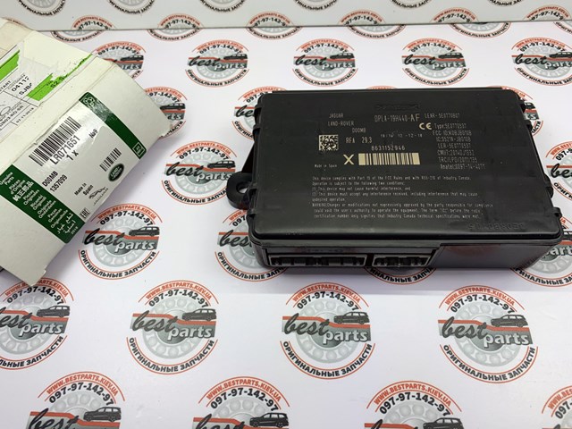 LR071651 Land Rover 