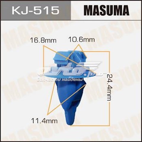 KJ515 Masuma