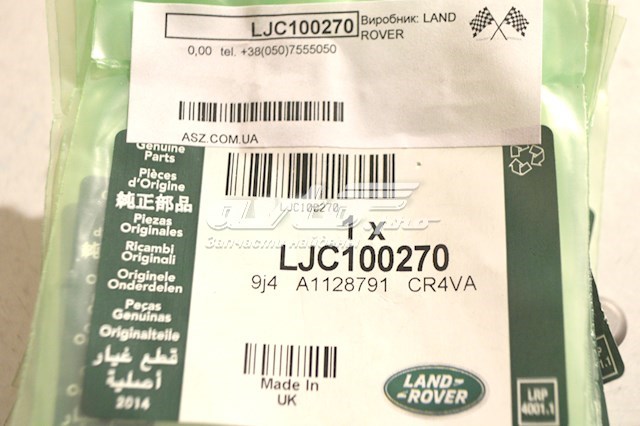 LJC100270 Bearmach