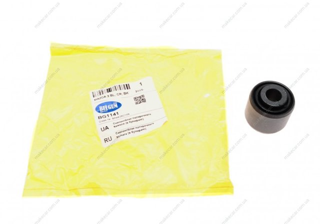 Comprar BG1141 Belgum Silentblock del brazo superior de suspensión trasera