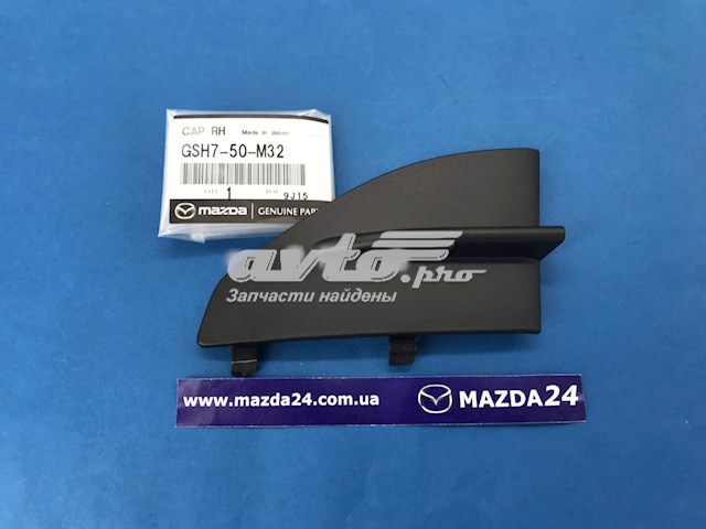 Rejilla de ventilación, parachoques trasero, izquierda MAZDA GSH750M32