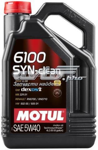 Motul (854250)